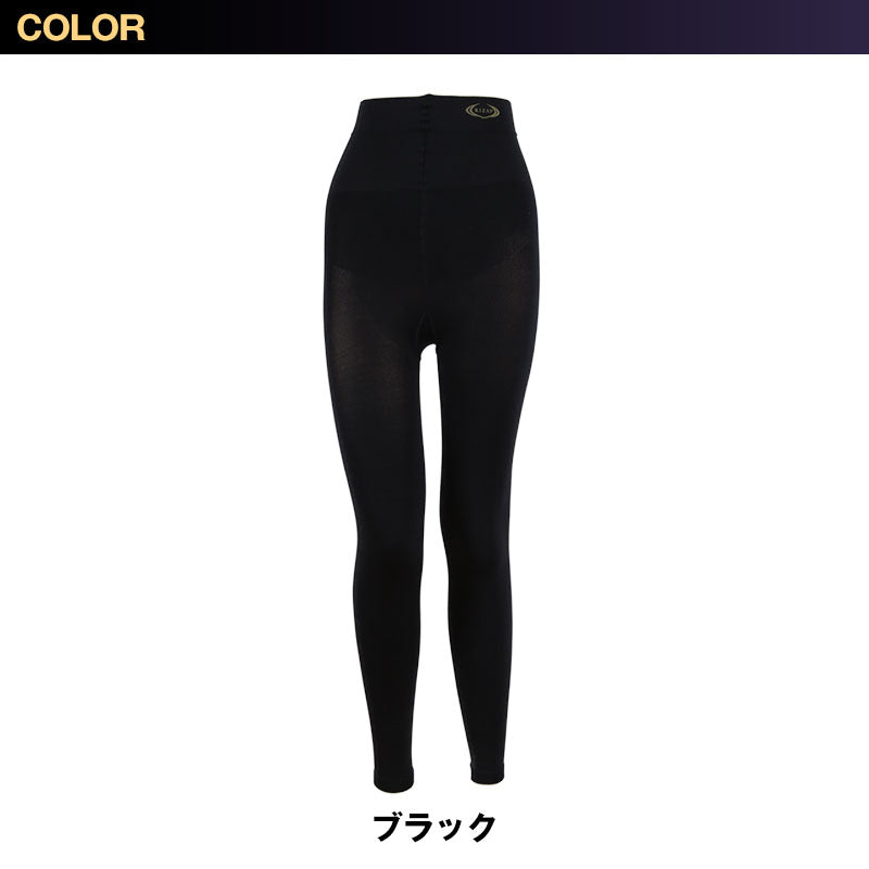 ライザップ 着圧 レギンス ハイウエスト 10分丈 レディース M~L・L~LL (着圧スパッツ 黒 加圧 むくみ グンゼ 80デニール)