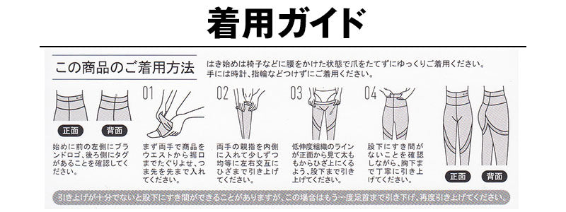 ライザップ 着圧 レギンス ハイウエスト 10分丈 レディース M~L・L~LL (着圧スパッツ 黒 加圧 むくみ グンゼ 80デニール)