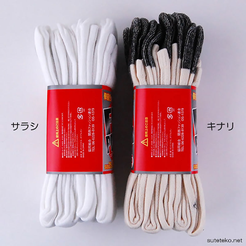 FITPOWER のびのびサポートタイプ先又軍足 5足組 25-27cm (かかとつき) (ワーキング) (取寄せ)