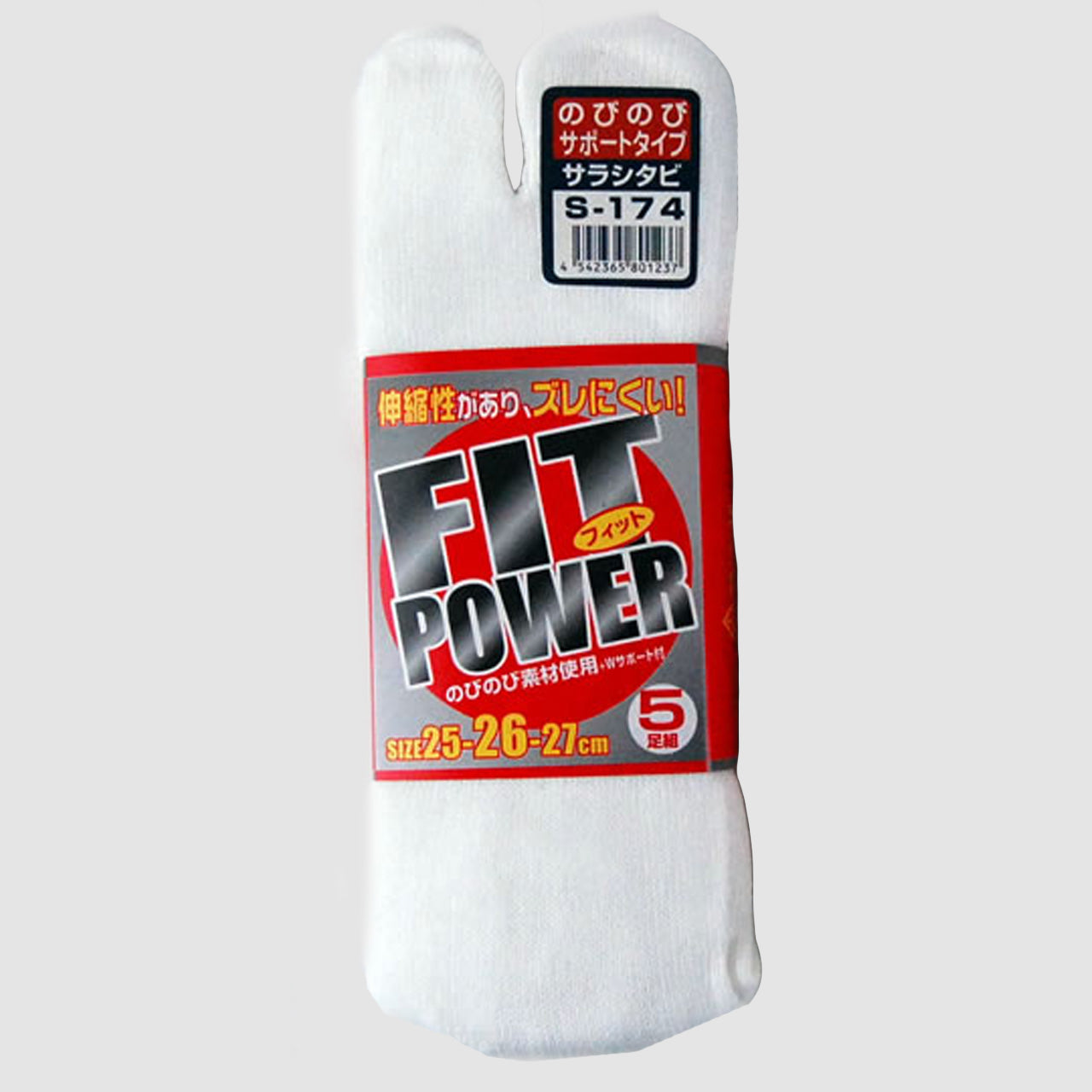 FITPOWER のびのびサポートタイプ先又軍足 5足組 25-27cm (かかとつき) (ワーキング) (取寄せ)