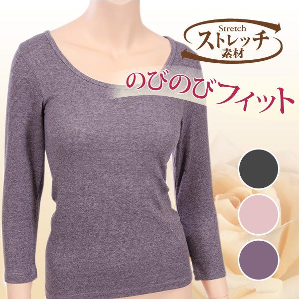 のびのびフィット 長袖 レディース インナー 綿 薄手 M~4L (下着 シャツ 肌着 女性 大きいサイズ 3l 4l シンプル ストレッチ 伸びる クルーネック) (在庫限り)