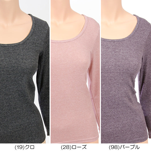 のびのびフィット 長袖 レディース インナー 綿 薄手 M~4L (下着 シャツ 肌着 女性 大きいサイズ 3l 4l シンプル ストレッチ 伸びる クルーネック) (在庫限り)