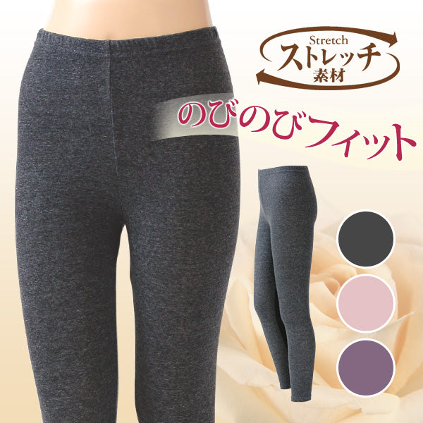 のびのびフィット レギンス レディース 綿 薄手 10分丈 スパッツ M~4L (ズボン下 インナー 大きいサイズ 3l 4l シンプル ストレッチ 伸びる 下着 肌着 スラックス下 ボトム) (在庫限り)