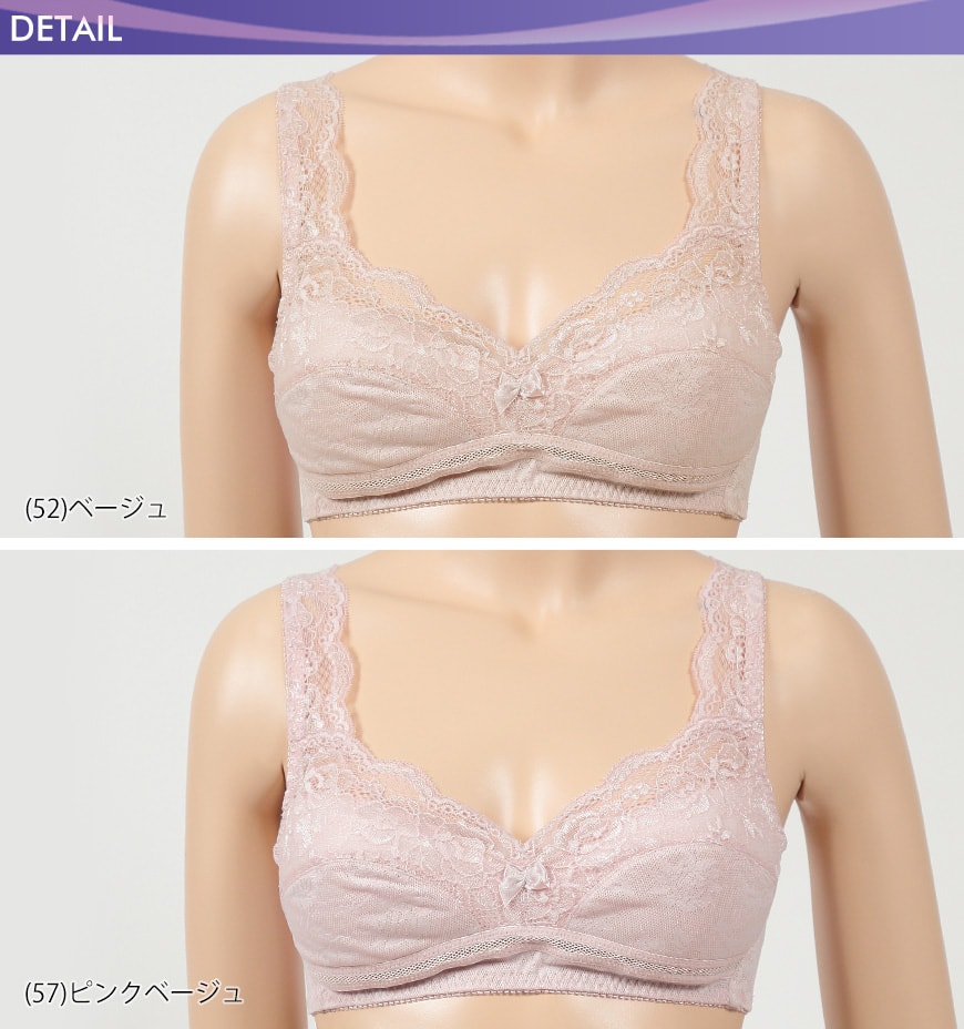 ホックなしかぶり ラン型らくらくブラジャー M~3L (ノンワイヤー ブラ ブラジャー らく らくブラ メッシュ アンダーメッシュ かぶり)