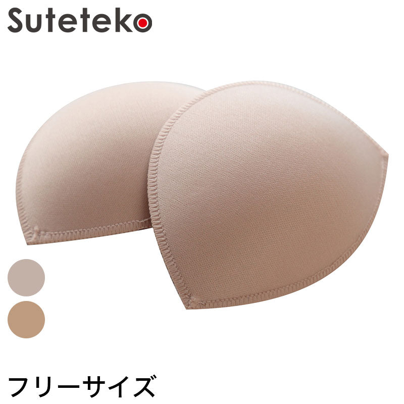 ブラパッド ハーフ型 レモン型 ブラパット ブラジャー 挿入パッド フリーサイズ (レディース 婦人 バストライン)
