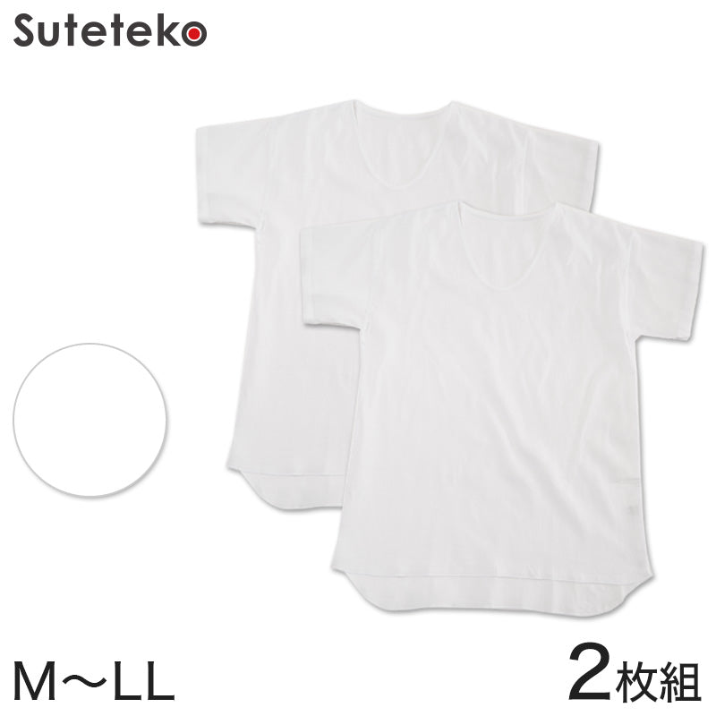 クレープ肌着 メンズ 肌着 麻混綿 半袖 シャツ U首 2枚組 M~LL (下着 クレープシャツ 男性 紳士 紳士肌着 夏 インナー インナーシャツ 白 無地 M L LL) (在庫限り)
