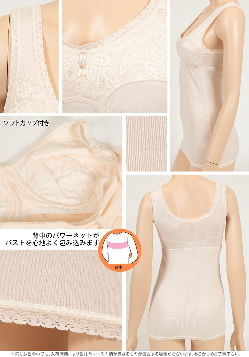カップ付き タンクトップ 綿 ノンワイヤー ブラトップ M~3L 下着 ブラタンクトップ ブラキャミ 大きいサイズ カップ付きインナー レディース インナー 綿100%