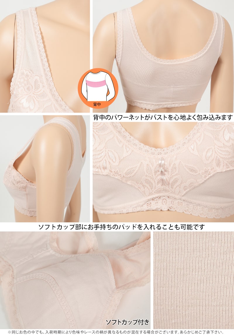 ハーフトップ ブラジャー 綿 ノンワイヤーブラ レディース ソフトカップ付き M~LL ノンワイヤー 下着 インナー 女性 婦人 コットン 60代