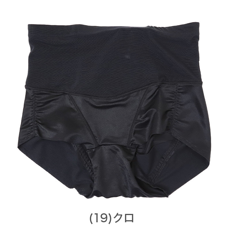 ガードル ショート ぽっこりお腹 ヒップアップ 補正下着 64cm~82cm 補整下着 お腹押さえ 骨盤 矯正 レディース 補正 インナー