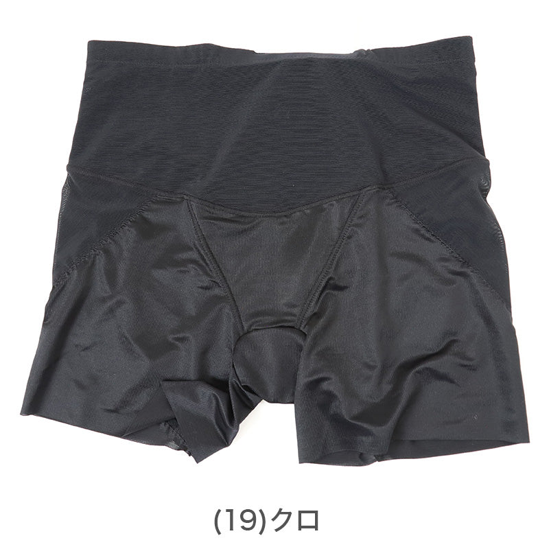 ガードル 1分丈 ぽっこりお腹 ヒップアップ 補正下着 64cm~82cm 補整下着 お腹押さえ 骨盤 矯正 レディース 補正 インナー お尻もち上げ