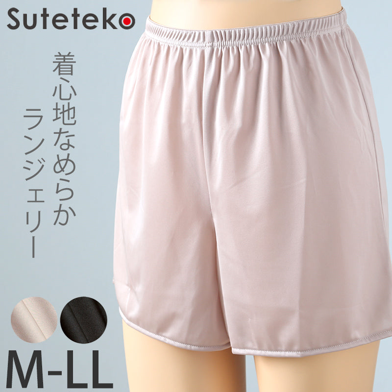 フレアパンツ ペチコート パンツ ペチパンツ M~LL (透けない 静電気防止 シンプル 無地 下着 レディース インナー ランジェリー)