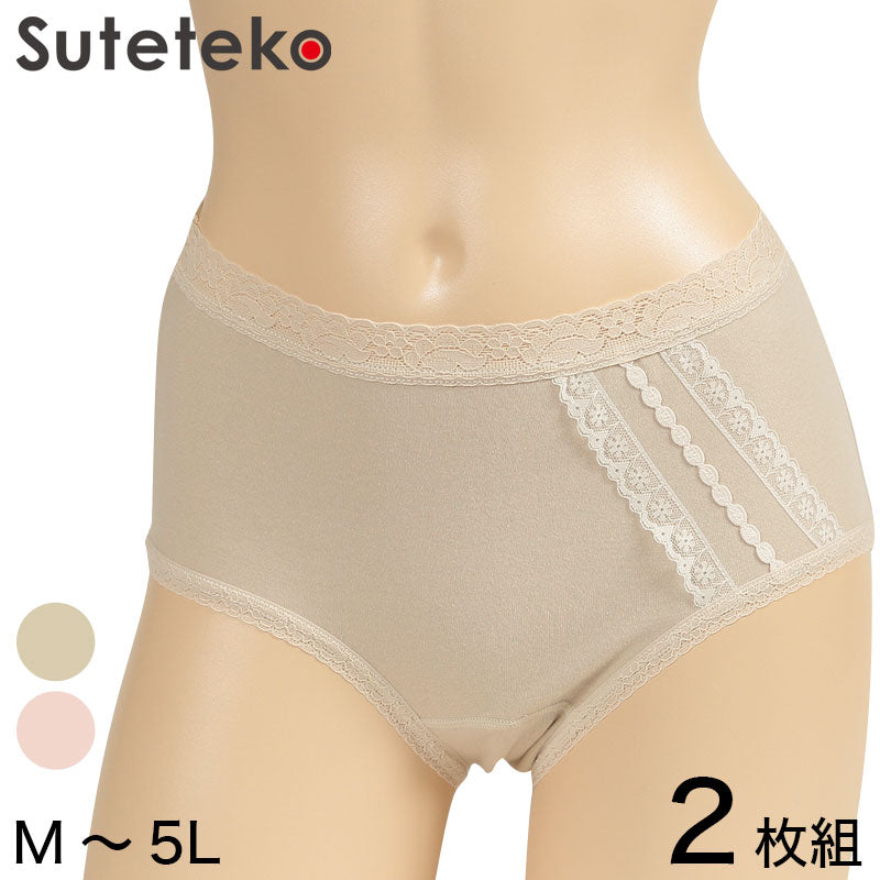 ショーツ 綿100% レディース 深履き 2枚組 M~5L (深ばきショーツ 綿 下着 深ばき パンツ 大きいサイズ 3l インナー 締め付けない ゆったり お腹 すっぽり 日本製) (在庫限り)