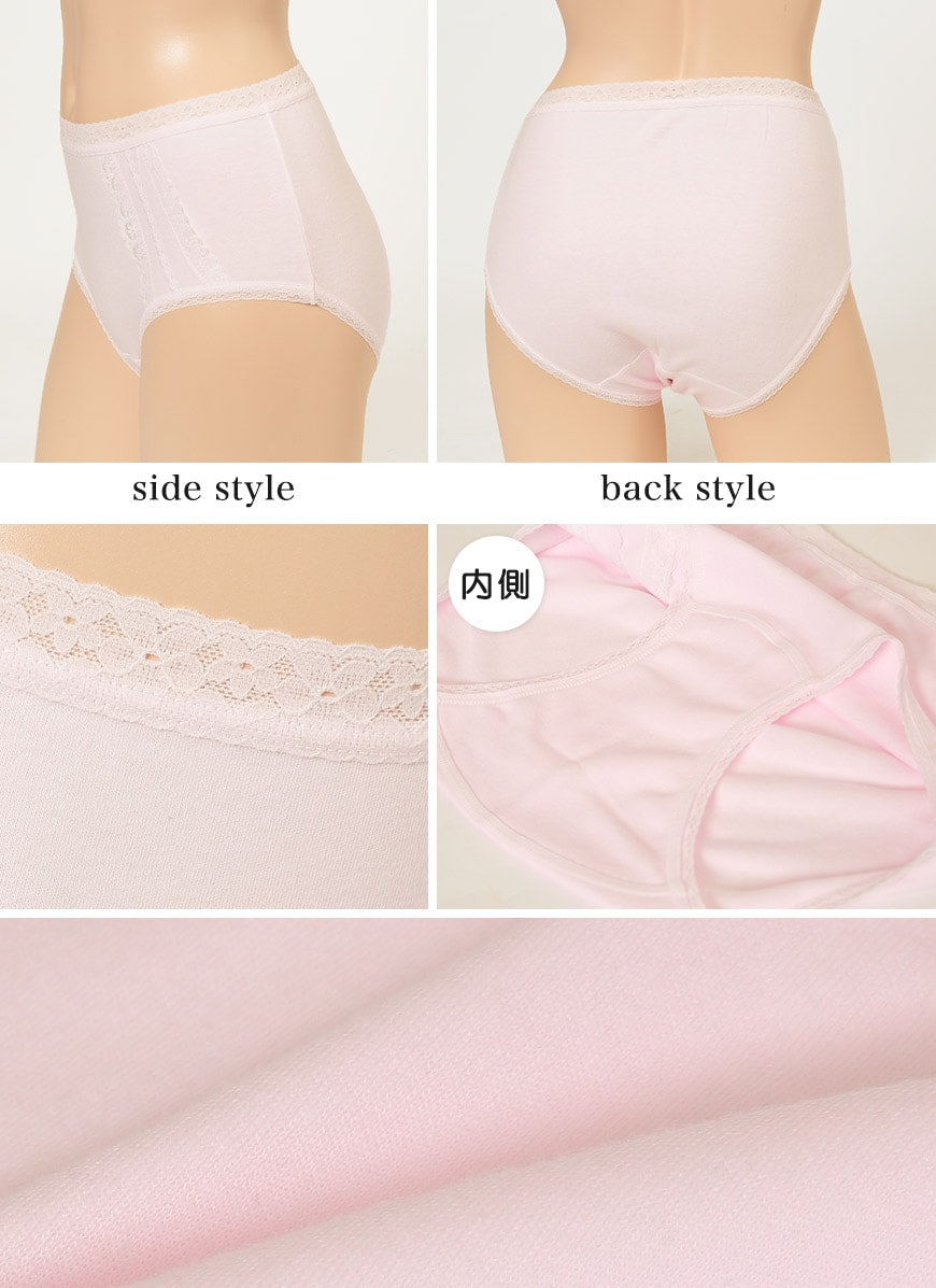 ショーツ 綿100% レディース 深履き 2枚組 M~5L (深ばきショーツ 綿 下着 深ばき パンツ 大きいサイズ 3l インナー 締め付けない ゆったり お腹 すっぽり 日本製) (在庫限り)