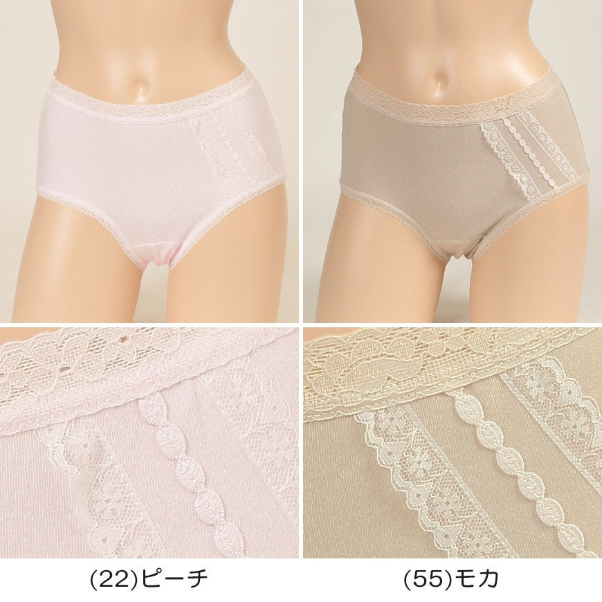 ショーツ 綿100% レディース 深履き 2枚組 M~5L (深ばきショーツ 綿 下着 深ばき パンツ 大きいサイズ 3l インナー 締め付けない ゆったり お腹 すっぽり 日本製) (在庫限り)