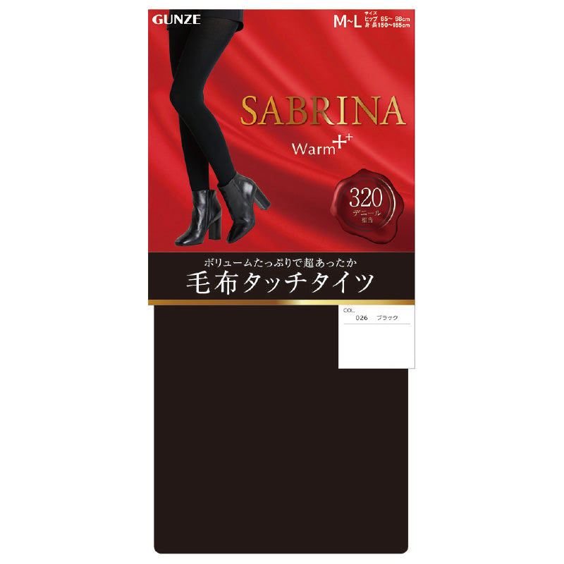 グンゼ サブリナ タイツ 裏起毛 厚手 レディース 毛布 320デニール M-L・L-LL GUNZE SABRINA 冬 防寒 あったか 暖かい 裏起毛タイツ 黒