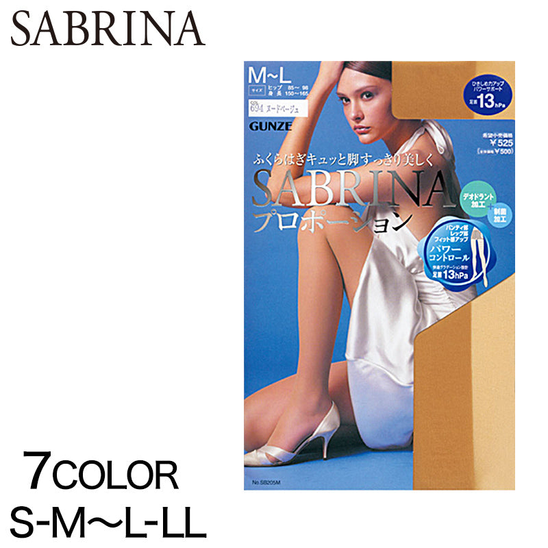 グンゼ サブリナ プロポーション 着圧 ストッキング 足首13hPa S-M~L-LL (着圧ストッキング パンスト SABRINA 小さいサイズ S 透明感 お腹 締め付けない レディース) (在庫限り)