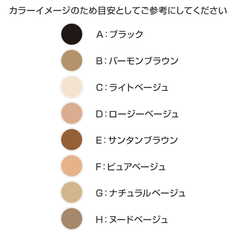 グンゼ サブリナ 着圧ストッキング 足首13hPa レディース S-M~L-LL (締め付けない 伝線しにくい 長時間 楽 ズレ落ち マチ付き 引き締め パンスト)