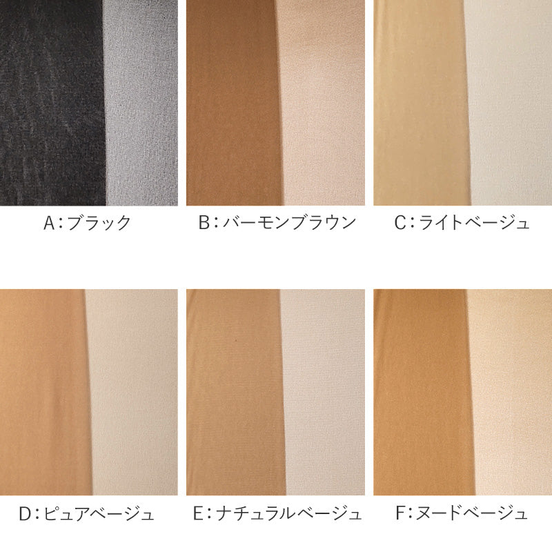 グンゼ サブリナ ストッキング 伝線 夏 S-M~L-LL レディース パンスト 伝線しにくい GUNZE SABRINA UV 涼感 メッシュ サマー サマーストッキング