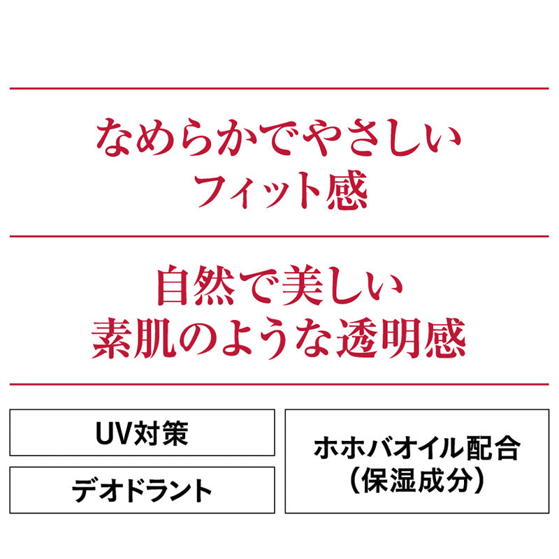 グンゼ サブリナ ナチュラル ストッキング ソックス丈 ひざ下 22-25cm 黒 肌色 肌になじむ 締め付けない 伝線しにくい 長時間 楽 ズレ落ち