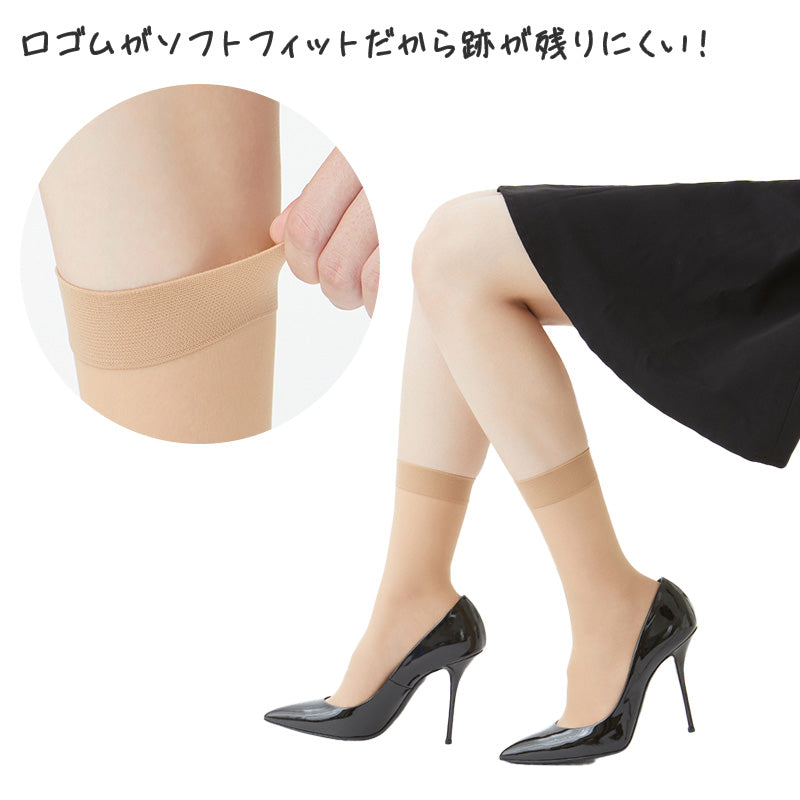 グンゼ サブリナ ナチュラル ストッキング ソックス丈 ひざ下 22-25cm 黒 肌色 肌になじむ 締め付けない 伝線しにくい 長時間 楽 ズレ落ち