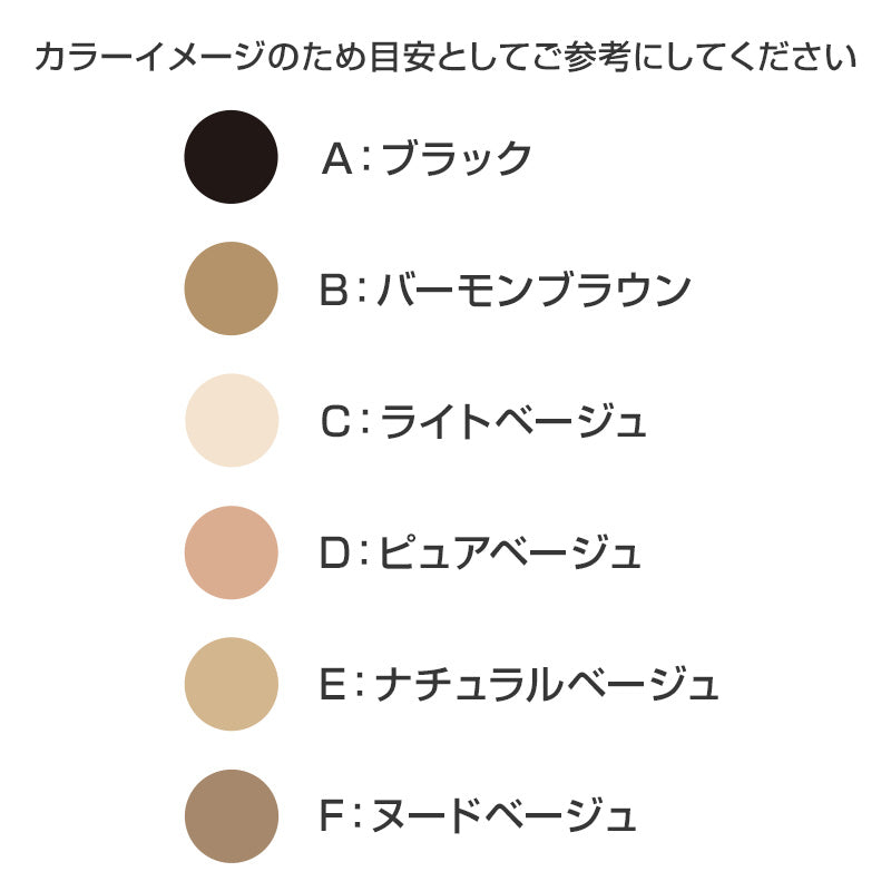 グンゼ サブリナ ナチュラル ストッキング ソックス丈 ひざ下 22-25cm 黒 肌色 肌になじむ 締め付けない 伝線しにくい 長時間 楽 ズレ落ち