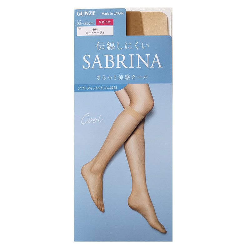グンゼ サブリナ ひざ下 ストッキング 涼感 クール 22-25cm GUNZE SABRINA レディース 膝下 ショート 夏 サマー ベージュ