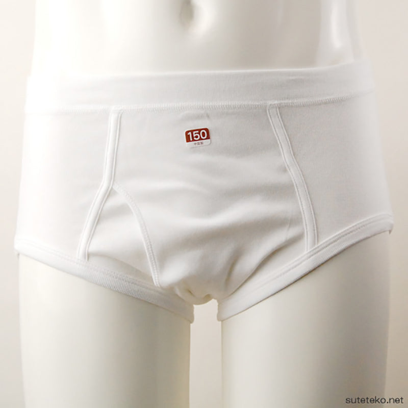 グンゼ ブリーフ 綿100% 白 キッズ インナー 男の子 KGスキンタッチコットン 100cm~160cm (下着 綿 パンツ 子供 無地 綿100 肌着 子ども 男子 敏感肌) (在庫限り)
