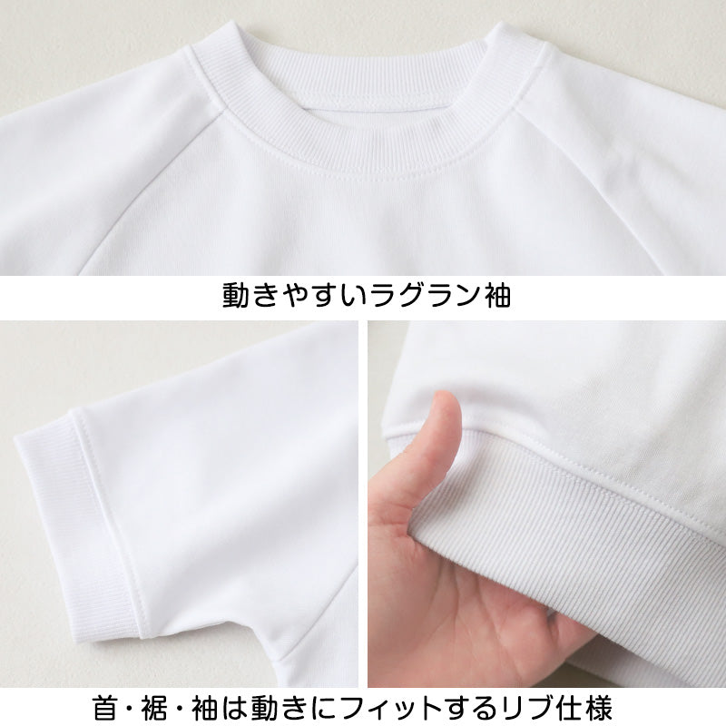 体操服 半袖 体操着 小学校 小学生 白 男子 女子 110~160cm 半そで 女の子 男の子 速乾 子供 キッズ 綿 運動着 体育 110 120 130 140 150 160 (送料無料)