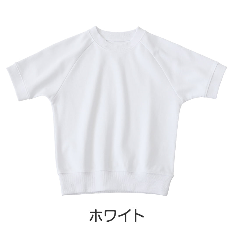 体操服 半袖 体操着 小学校 小学生 白 男子 女子 110~160cm 半そで 女の子 男の子 速乾 子供 キッズ 綿 運動着 体育 110 120 130 140 150 160 (送料無料)
