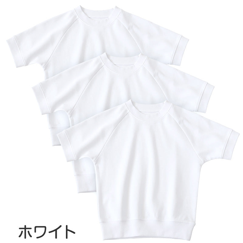 体操服 半袖 3枚セット S~3L (半そで 体操着 大きいサイズ ゆったり 半袖体操服 小学校 小学生 中学 男子 女子 スクール 子供 子ども キッズ 高校 運動 スポーツ) (送料無料)