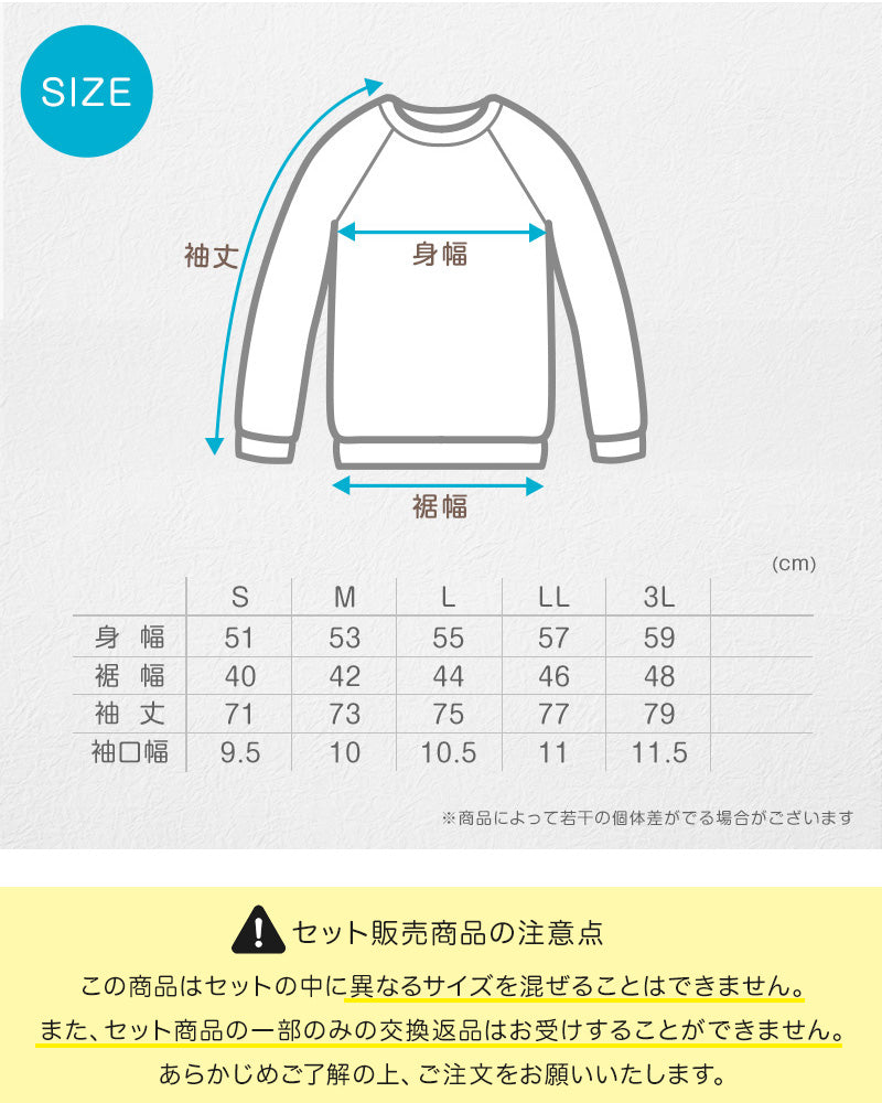 【3枚セット】体操服 長袖 S~3L (長そで 体操着 大きいサイズ ゆったり 長袖体操服 小学校 小学生 男子 女子 スクール 子ども キッズ) (送料無料)