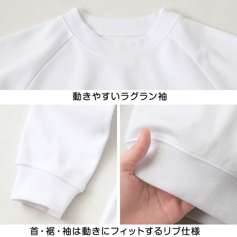 【3枚セット】体操服 長袖 S~3L (長そで 体操着 大きいサイズ ゆったり 長袖体操服 小学校 小学生 男子 女子 スクール 子ども キッズ) (送料無料)