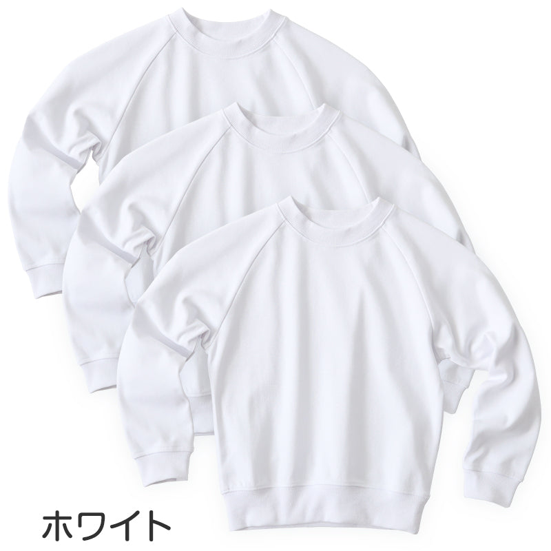 【3枚セット】体操服 長袖 S~3L (長そで 体操着 大きいサイズ ゆったり 長袖体操服 小学校 小学生 男子 女子 スクール 子ども キッズ) (送料無料)