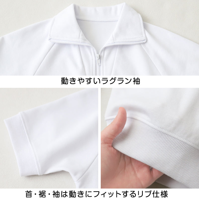 体操服 半袖 襟付き ハーフジップ 小学生 体操着 小学校 男子 女子 白 110~160cm 襟 速乾 半そで ファスナー チャック 衿つき 運動着 女の子 男の子 子供 キッズ スクール 綿 体育 (送料無料)