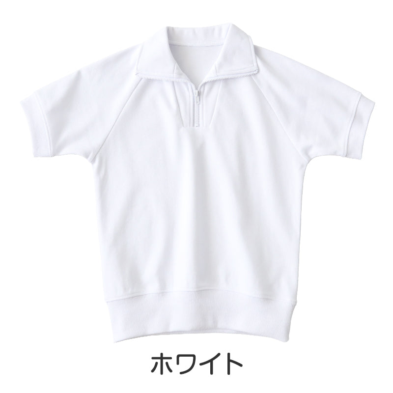 体操服 半袖 襟付き ハーフジップ 小学生 体操着 小学校 男子 女子 白 110~160cm 襟 速乾 半そで ファスナー チャック 衿つき 運動着 女の子 男の子 子供 キッズ スクール 綿 体育 (送料無料)