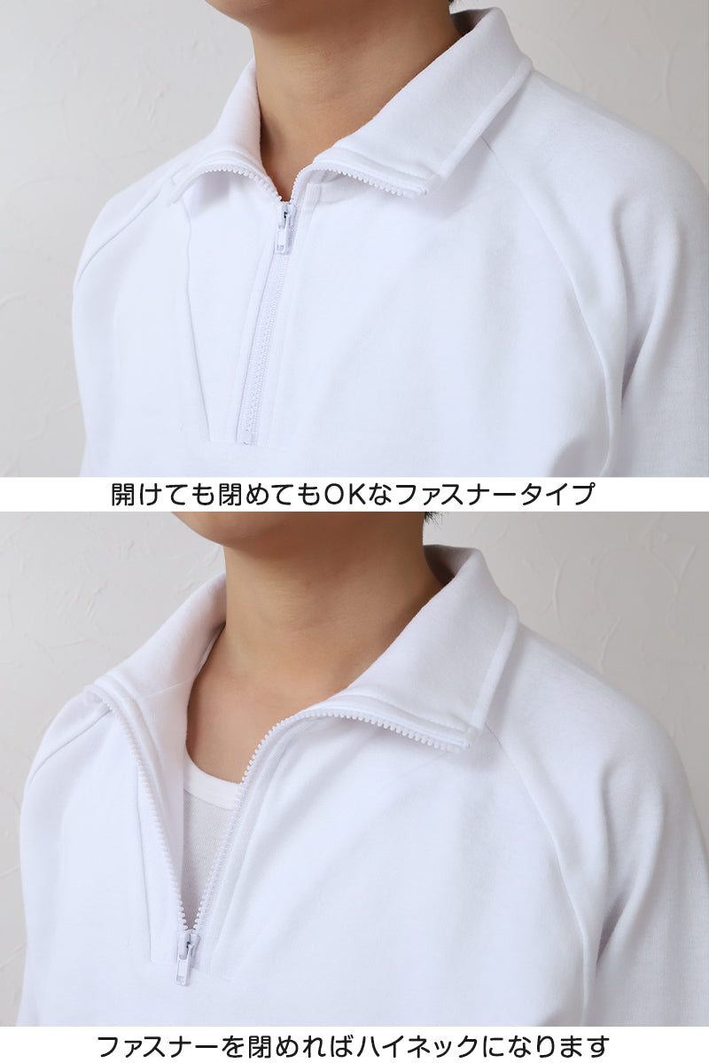 【3枚セット】SchooLog 吸汗速乾 半袖衿付き体操服 S~3L (トレーニングシャツ 体操着 運動服 運動着 スクールウェア 洗い替え) (送料無料)