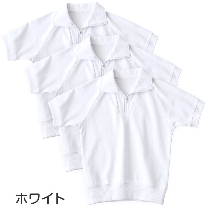 【3枚セット】体操服 半袖 襟付き ハーフジップ 160 170 180 体操着 大きいサイズ 白 S~3L 半そで ゆったり ファスナー チャック 衿つき 半袖体操服 小学校 小学生 男子 女子 スクール 子供 子ども キッズ (送料無料)