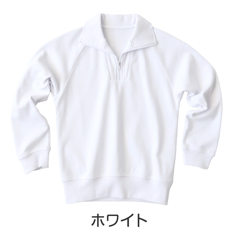 体操服 長袖 襟付き ハーフジップ 体操着 小学生 小学校 110~160cm 長そで 男子 女子 スクール ファスナー チャック 衿つき 体育 学校 運動会 衣替え 子供 子ども キッズ (送料無料)