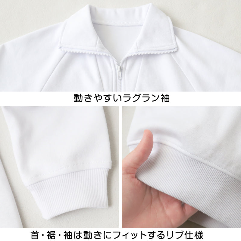 【3枚セット】体操服 長袖 襟付き ハーフジップ 体操着 小学生 小学校 110~160cm 長そで ファスナー チャック 衿つき 男子 女子 スクール 体育 運動会 衣替え 子供 子ども キッズ (送料無料)