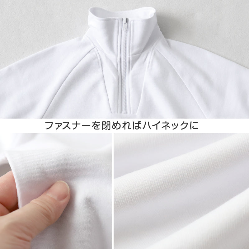 【3枚セット】体操服 長袖 襟付き ハーフジップ 体操着 小学生 小学校 110~160cm 長そで ファスナー チャック 衿つき 男子 女子 スクール 体育 運動会 衣替え 子供 子ども キッズ (送料無料)
