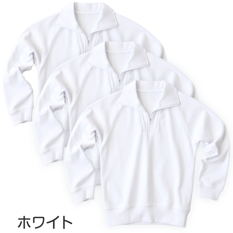 【3枚セット】体操服 長袖 襟付き ハーフジップ 体操着 小学生 小学校 110~160cm 長そで ファスナー チャック 衿つき 男子 女子 スクール 体育 運動会 衣替え 子供 子ども キッズ (送料無料)