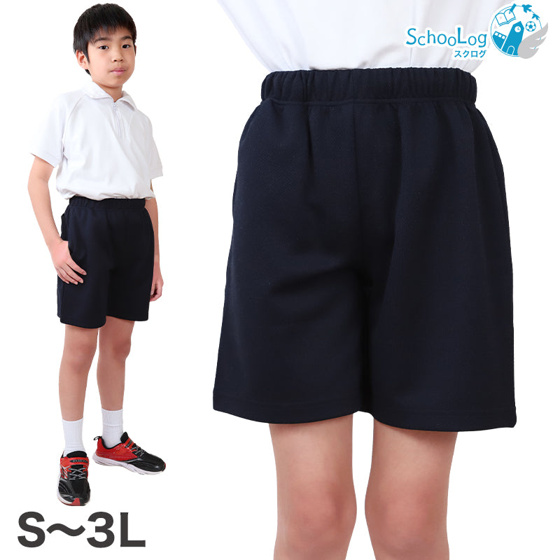 体操ズボン クォーターパンツ S～3L (体操服 半ズボン 短パン 大きいサイズ ゆったり 小学生 小学校 男子 女子 スクール 子供 子ど