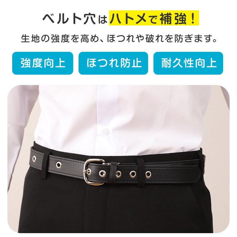 SchooLog 学生ベルト スクールベルト ハトメ打ち 100cm 男子 小学生 中学生 高校生 ベルト 紳士 フォーマル 学生服 通学用 制服用 ブラック 黒 入学準備