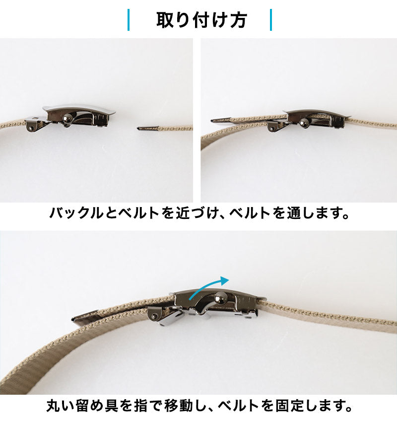 学生ベルト GIベルト 黒ニッケルバックル 125cm 学生服 ベルト 制服 子供 スクール 中学校 小学校 高校 メンズ 小学生 中学生 高校生