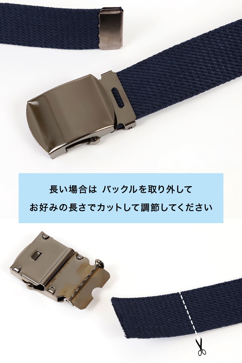 学生ベルト GIベルト 黒ニッケルバックル 125cm 学生服 ベルト 制服 子供 スクール 中学校 小学校 高校 メンズ 小学生 中学生 高校生
