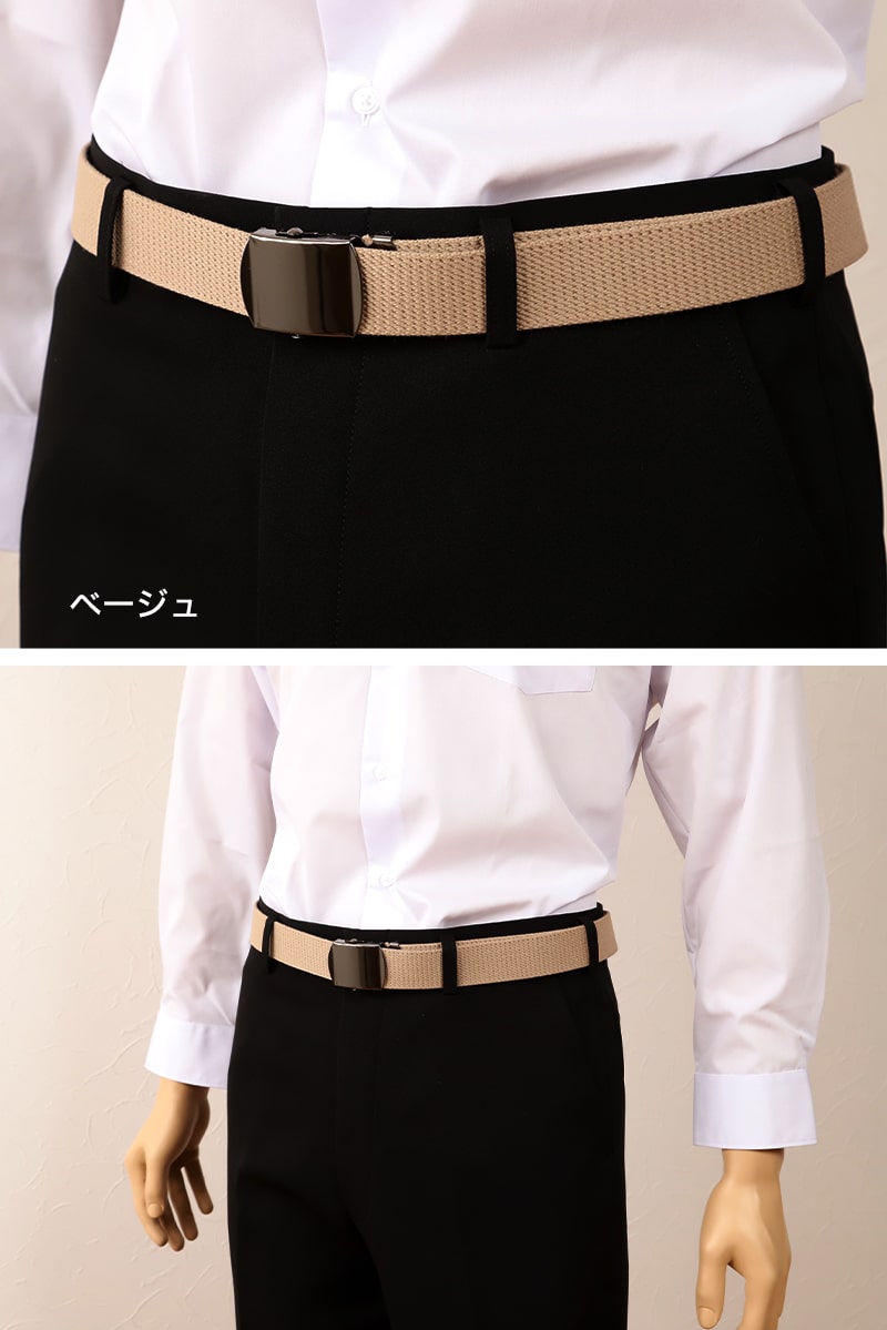 学生ベルト GIベルト 黒ニッケルバックル 125cm 学生服 ベルト 制服 子供 スクール 中学校 小学校 高校 メンズ 小学生 中学生 高校生