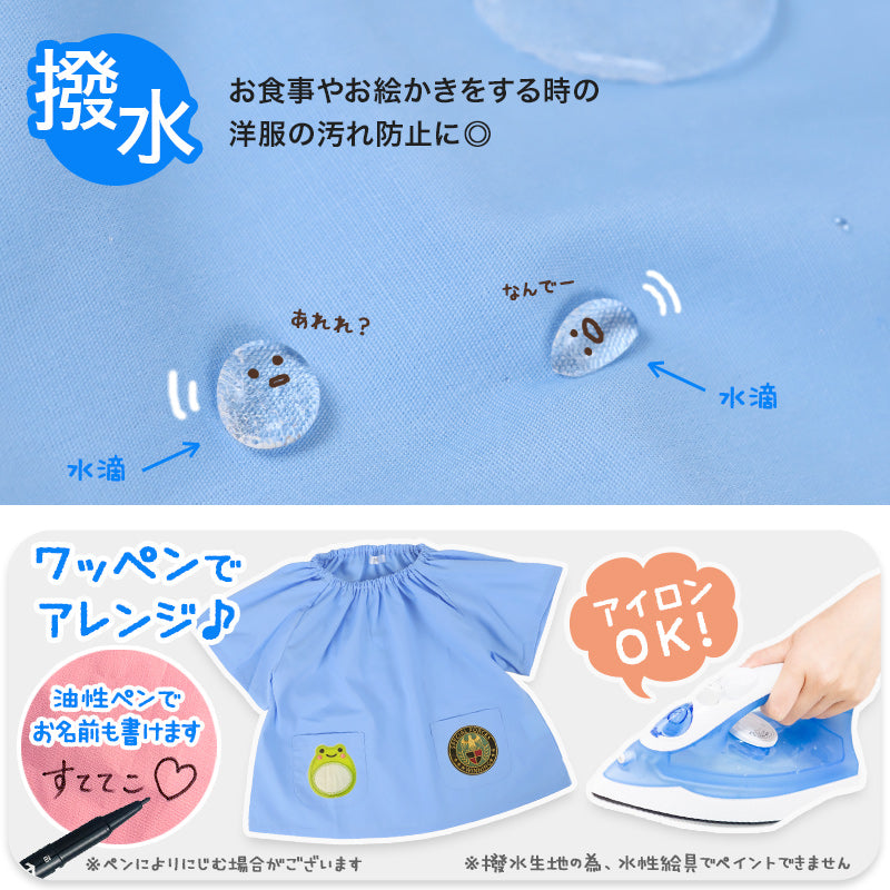 スモック 長袖 幼稚園 スモッグ 子供 撥水 キッズ 80~130cm 女の子 男の子 無地 80 90 100 110 120 130 お食事 エプロン 遊び着 保育園 子ども 入園準備