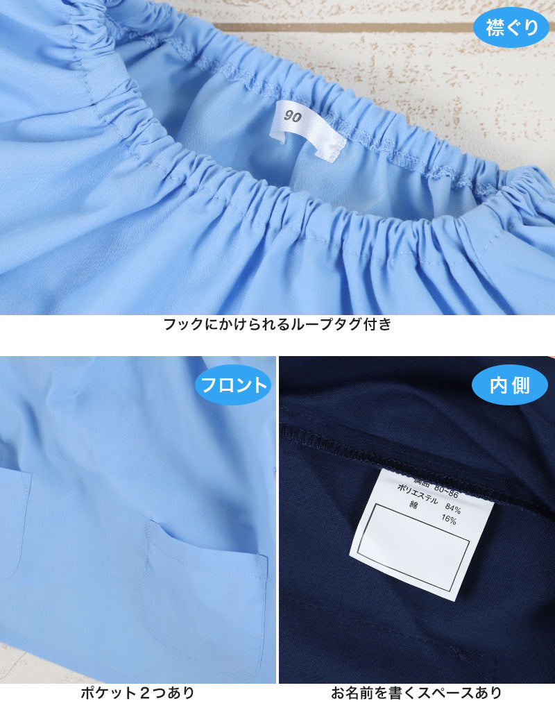 スモック 長袖 幼稚園 スモッグ 子供 撥水 キッズ 80~130cm 女の子 男の子 無地 80 90 100 110 120 130 お食事 エプロン 遊び着 保育園 子ども 入園準備