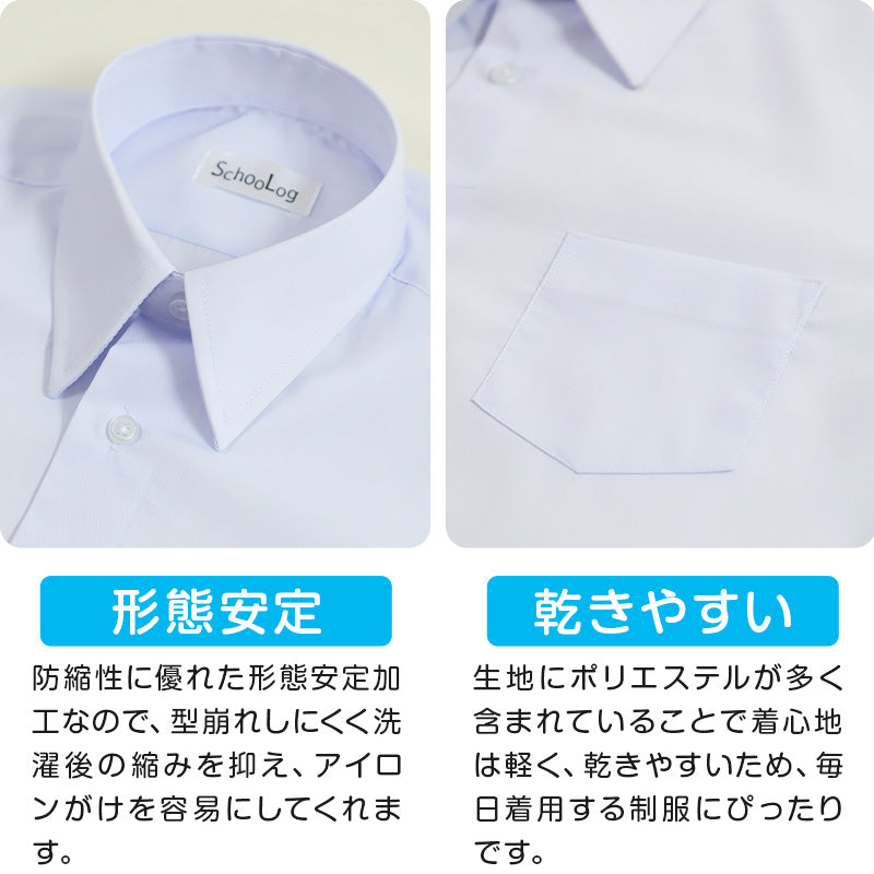 スクールシャツ 長袖 男子 カッターシャツ 3枚セット 110cmA~180cmB B体 学生服 ワイシャツ 中学生 高校生 男の子 制服 シャツ 形態安定 Yシャツ (送料無料)