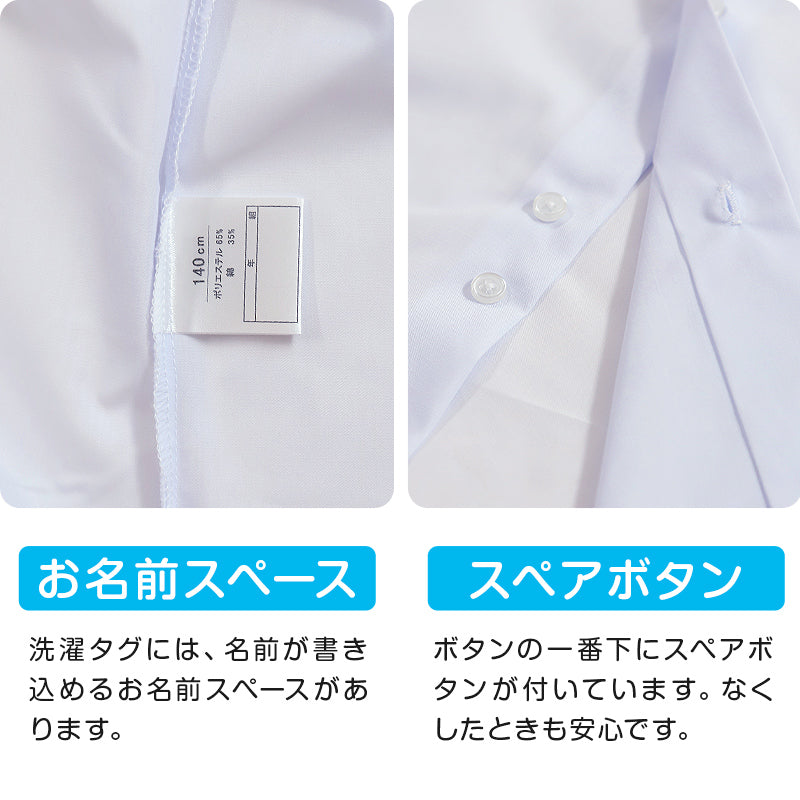 スクールシャツ 長袖 男子 カッターシャツ 3枚セット 110cmA~180cmB B体 学生服 ワイシャツ 中学生 高校生 男の子 制服 シャツ 形態安定 Yシャツ (送料無料)